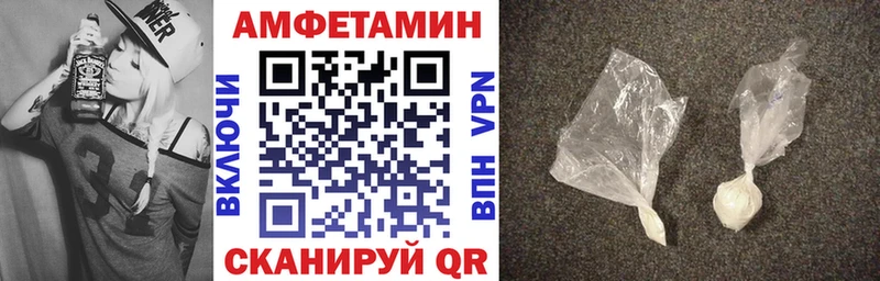 АМФЕТАМИН Розовый  Краснослободск 