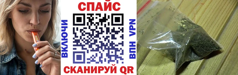Бутират жидкий экстази Краснослободск