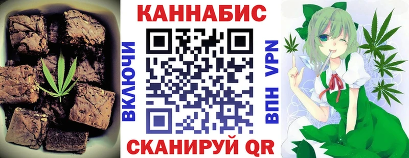 mega зеркало  Краснослободск  Печенье с ТГК конопля 