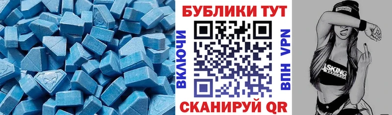 ЭКСТАЗИ VHQ  Краснослободск 