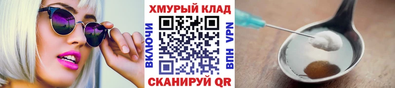 Героин афганец  Краснослободск 