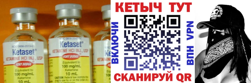 hydra как войти  Краснослободск  маркетплейс официальный сайт  КЕТАМИН VHQ 