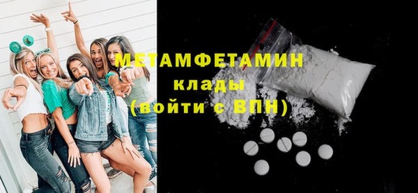 PSILOCYBIN Кинешма