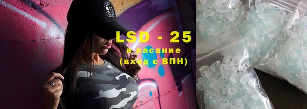 PSILOCYBIN Кинешма