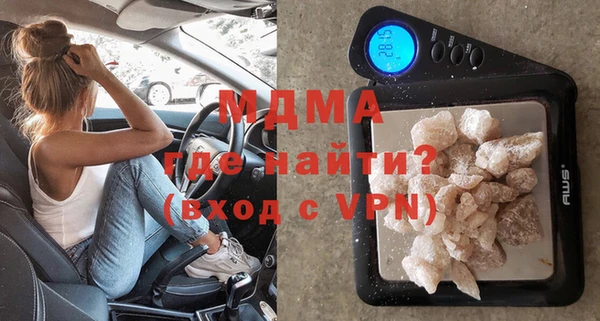 стафф Карталы