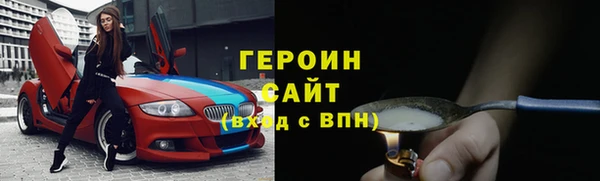стафф Карталы
