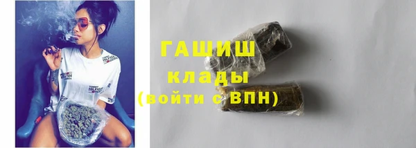 первитин Щучье