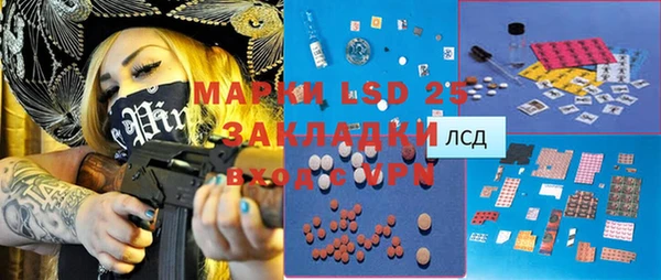 гидропоника Щигры