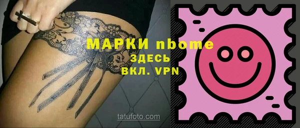 соль курить ск Козловка