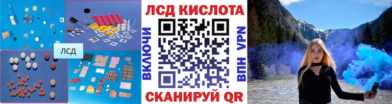 Лсд 25 экстази кислота  где можно купить наркотик  Краснослободск 