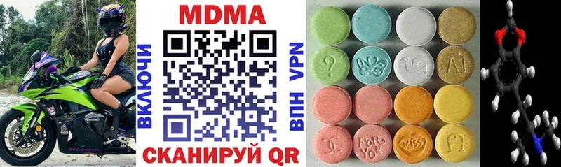 MDMA Molly  где купить   Краснослободск 