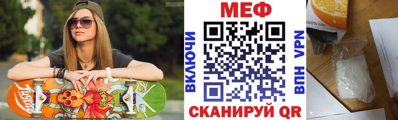 где можно купить наркотик  Краснослободск  Мефедрон 4 MMC 