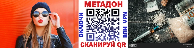 OMG онион Краснослободск Метадон methadone