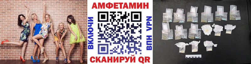 Метамфетамин пудра  где можно купить наркотик  Краснослободск 