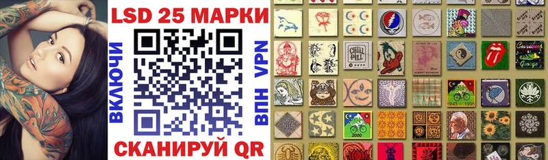Марки NBOMe 1500мкг купить Краснослободск