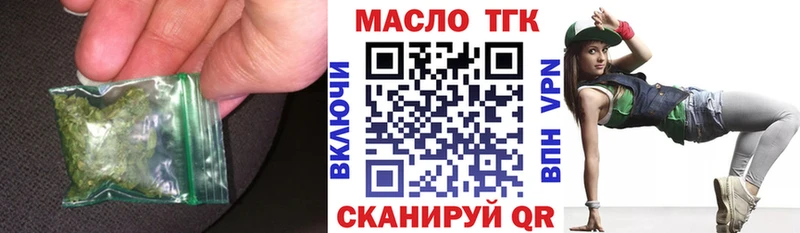 где купить   Краснослободск  Дистиллят ТГК вейп 