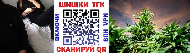 Каннабис MAZAR  закладка  Краснослободск 